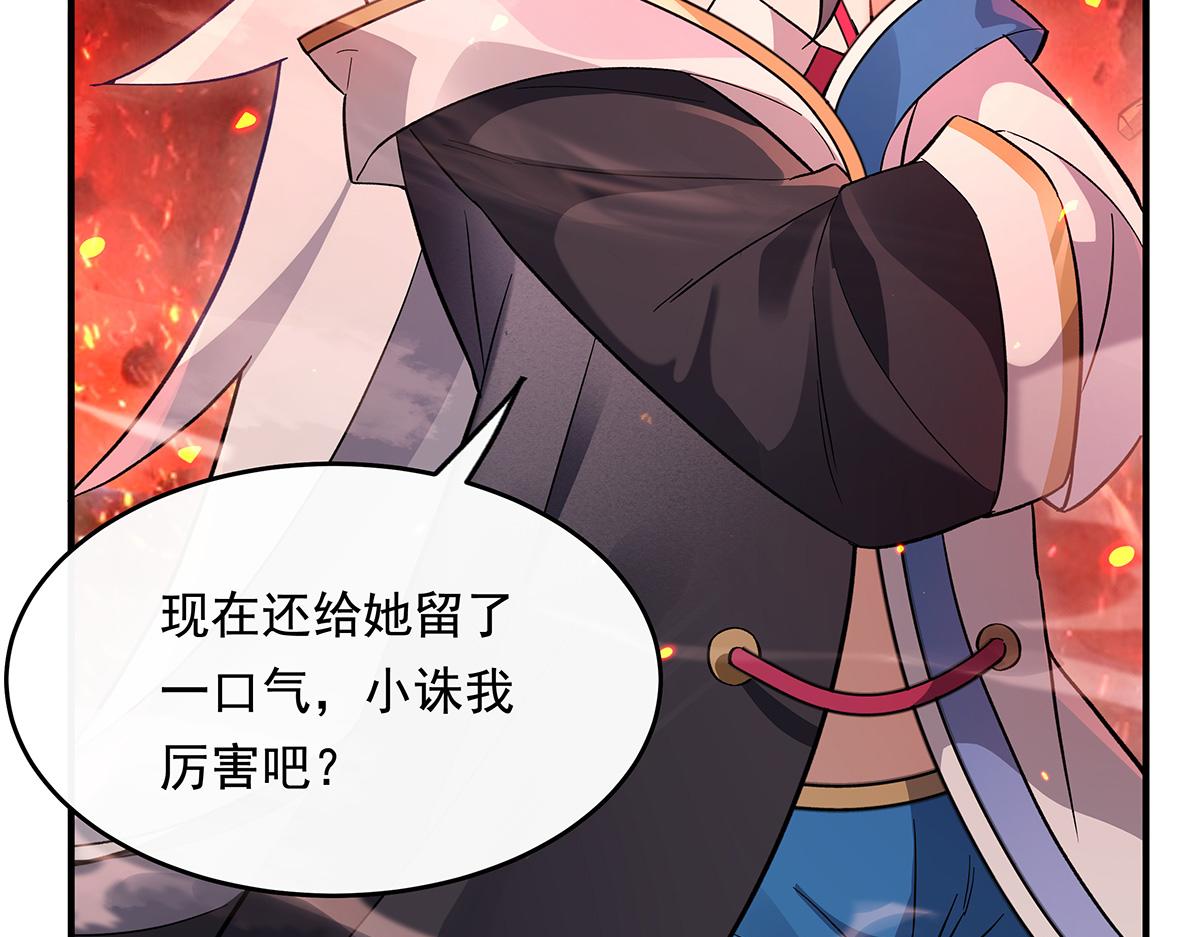 第250话 捕捉神明74