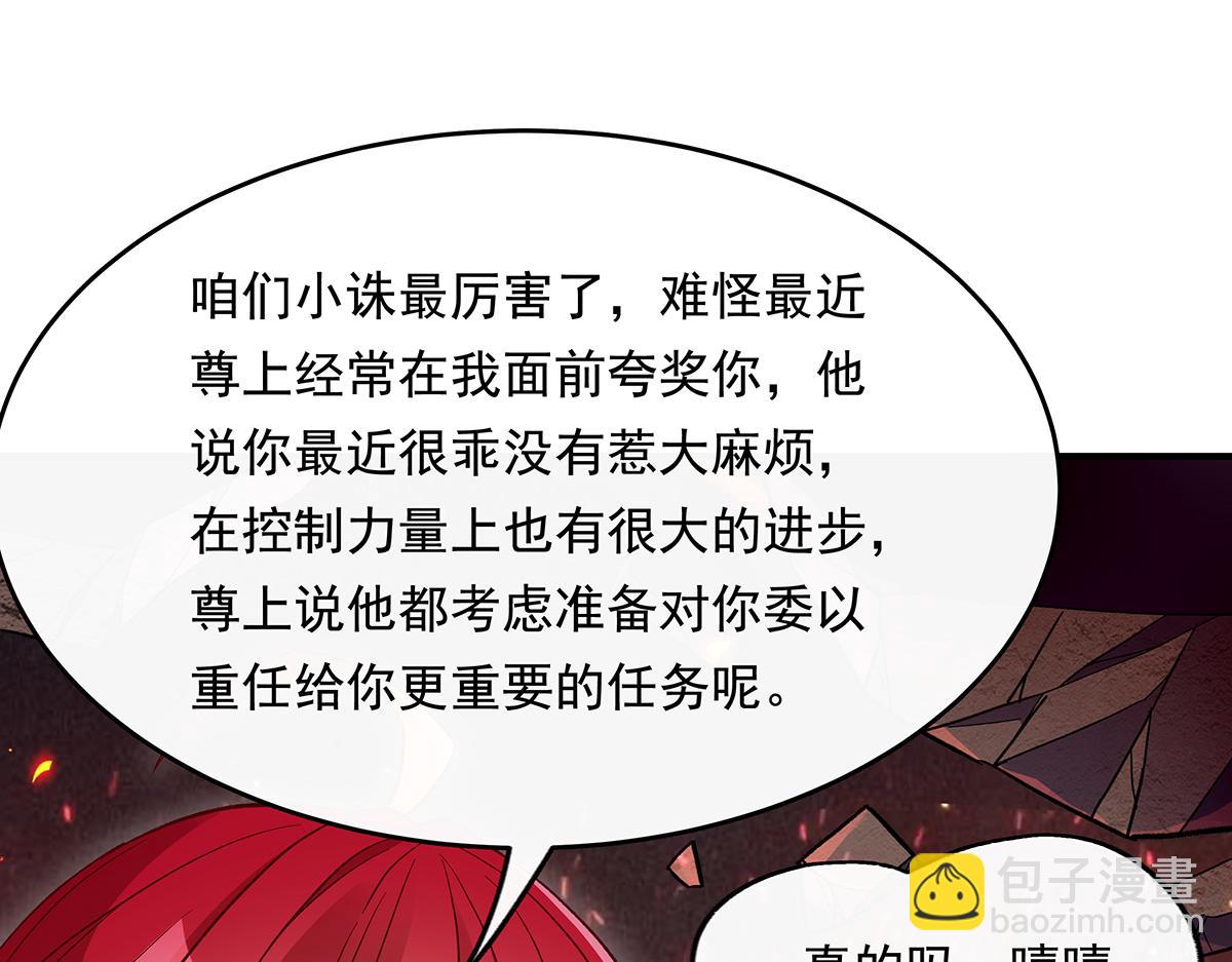 第250话 捕捉神明76