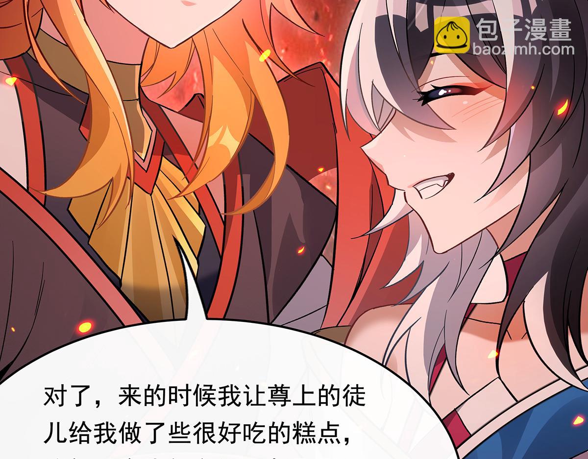第250话 捕捉神明78