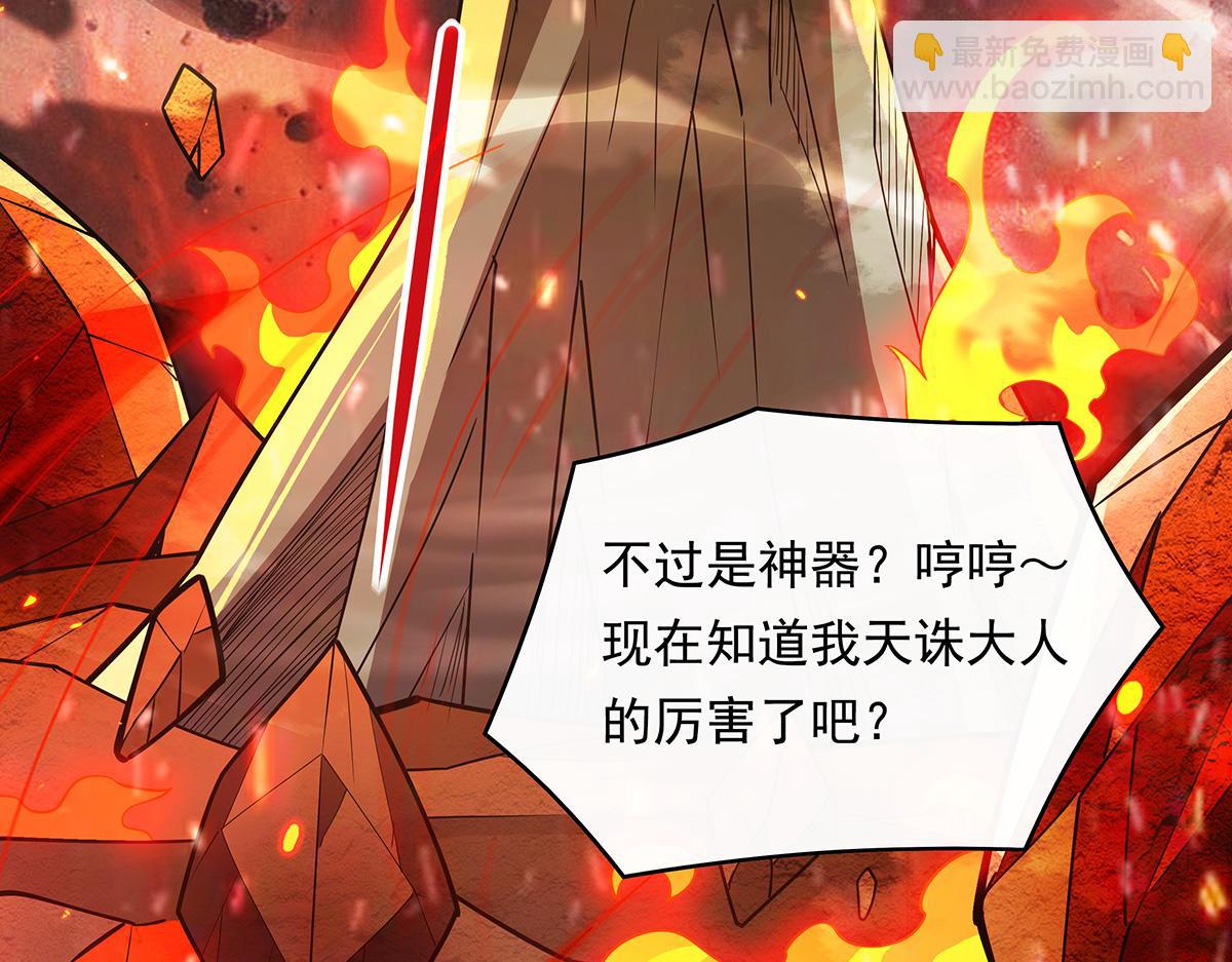 第250话 捕捉神明8