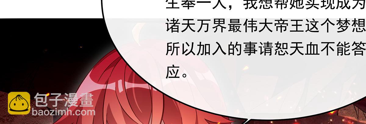 第250话 捕捉神明85