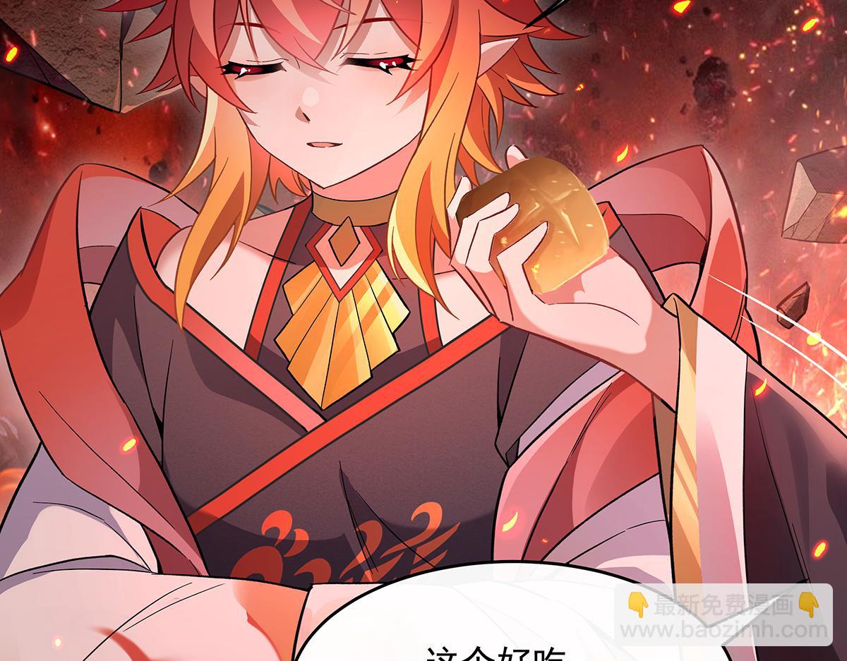 第250话 捕捉神明86