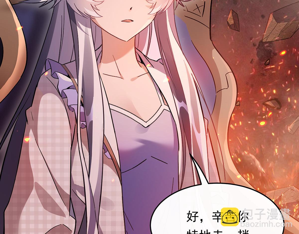 第250话 捕捉神明90