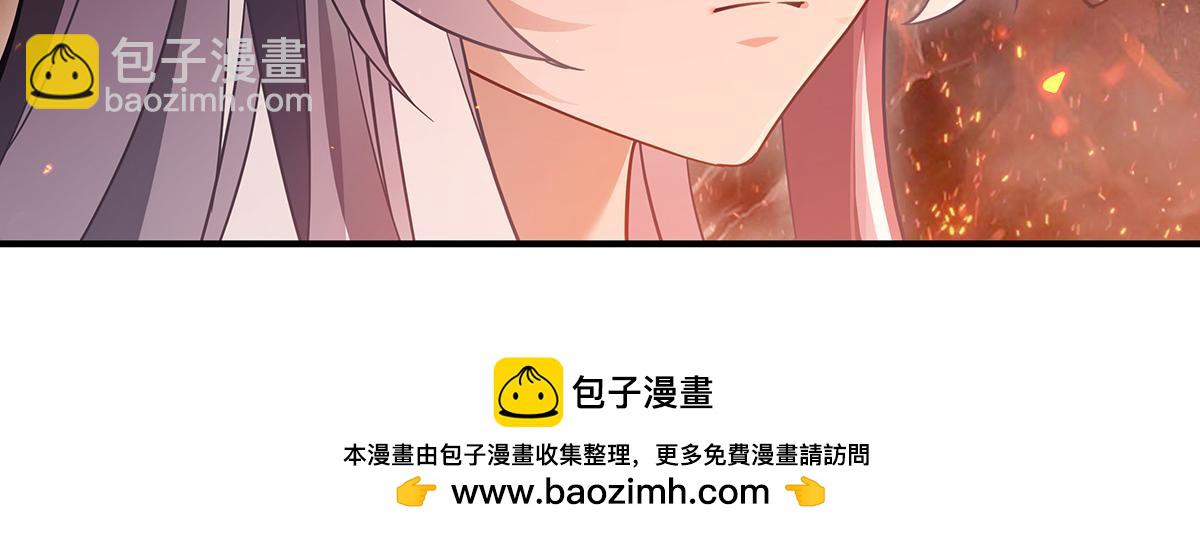 第250话 捕捉神明93