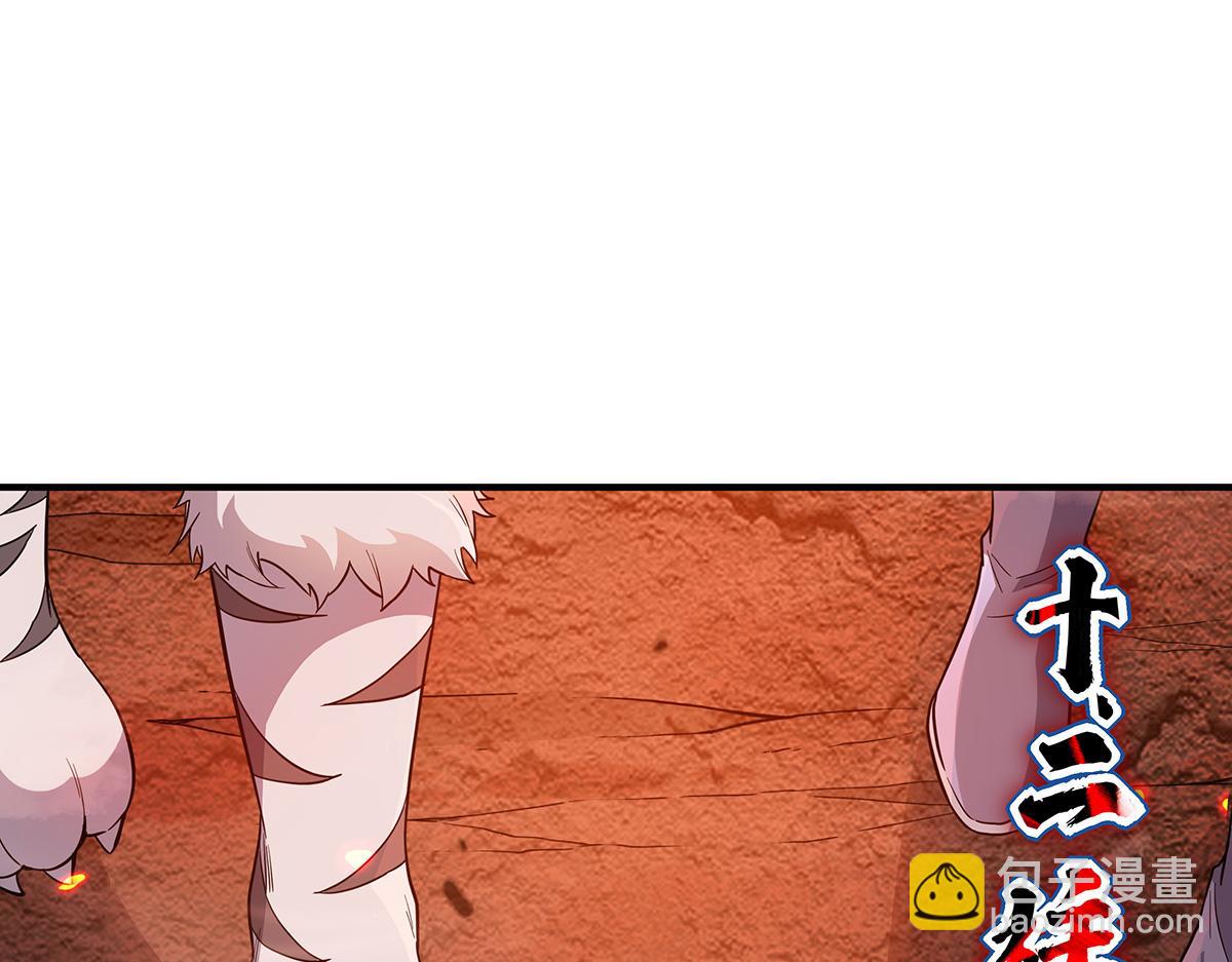 第250话 捕捉神明94