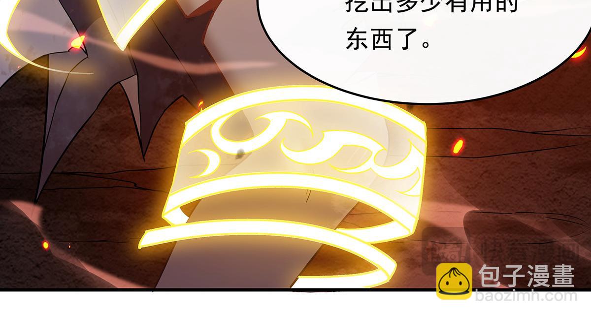 第250话 捕捉神明99