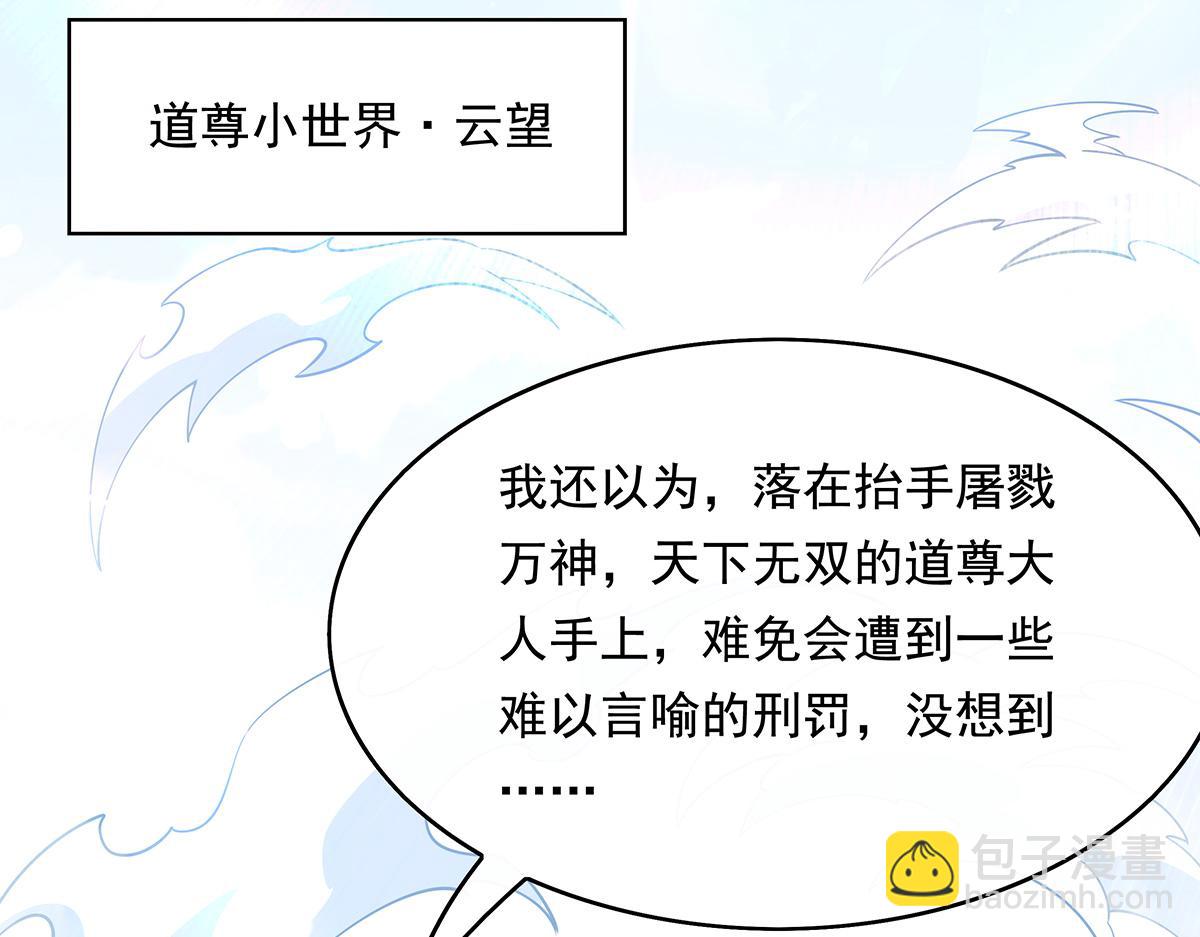 第251话 第七代白帝142