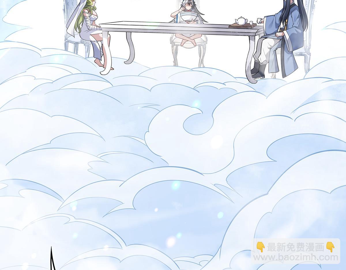第251话 第七代白帝144