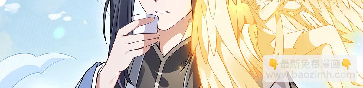 第251话 第七代白帝154