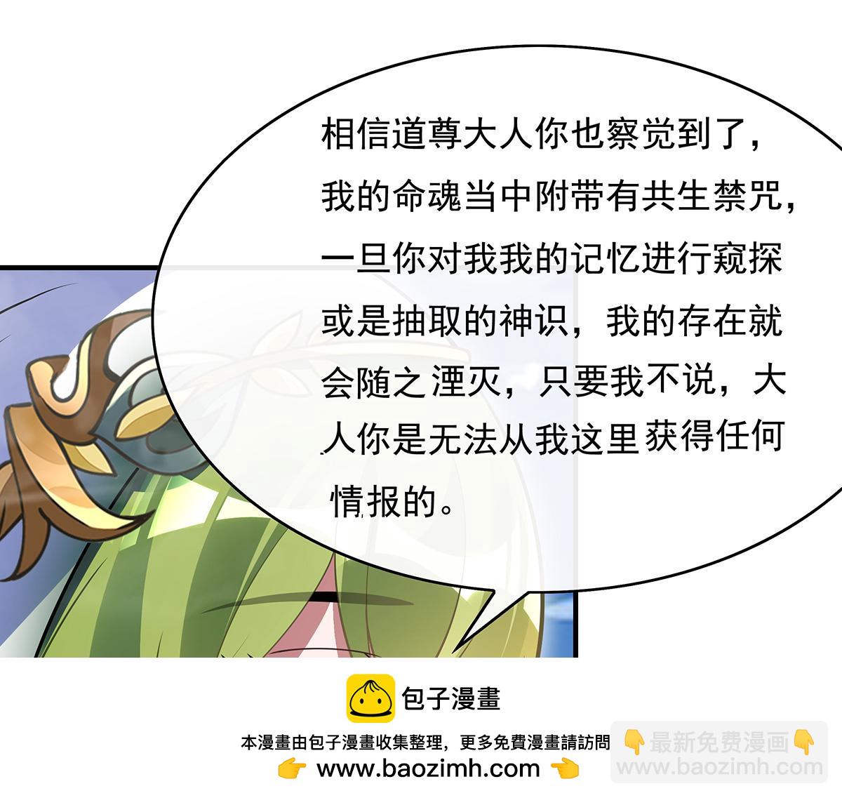 第251话 第七代白帝157