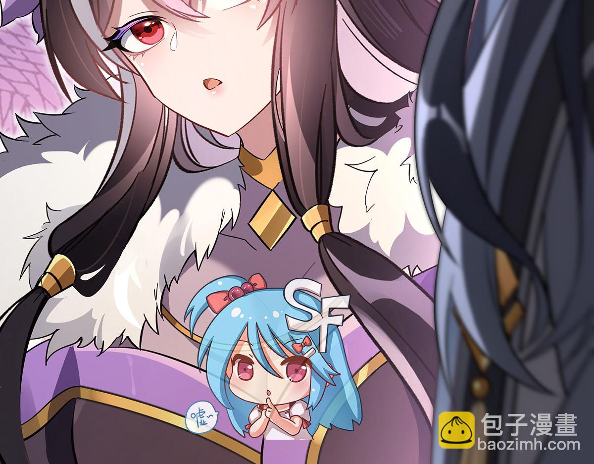 第251话 第七代白帝30