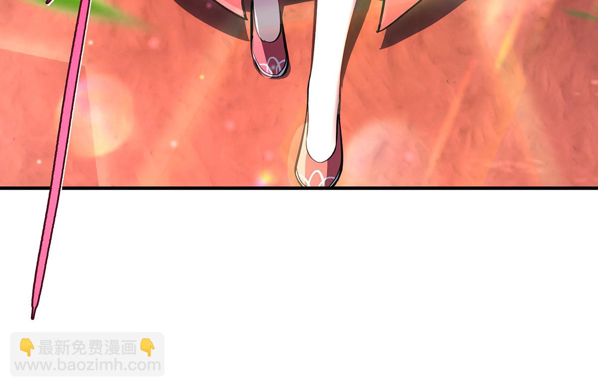第251话 第七代白帝88