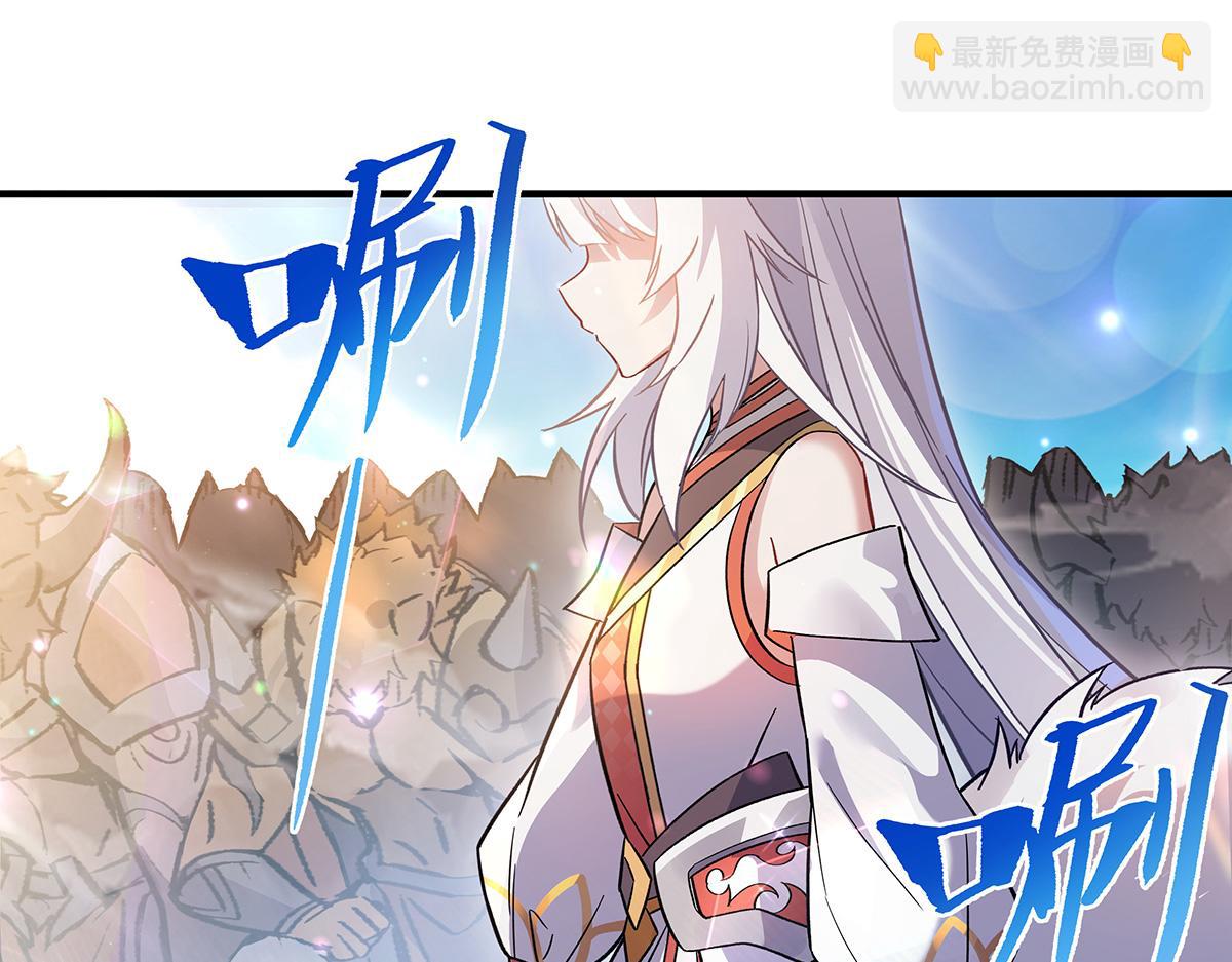 第251话 第七代白帝89
