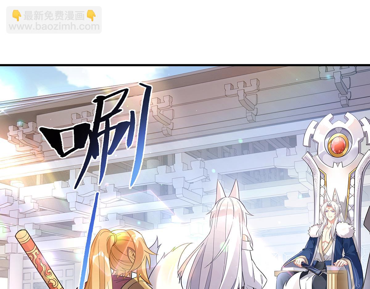 第251话 第七代白帝91