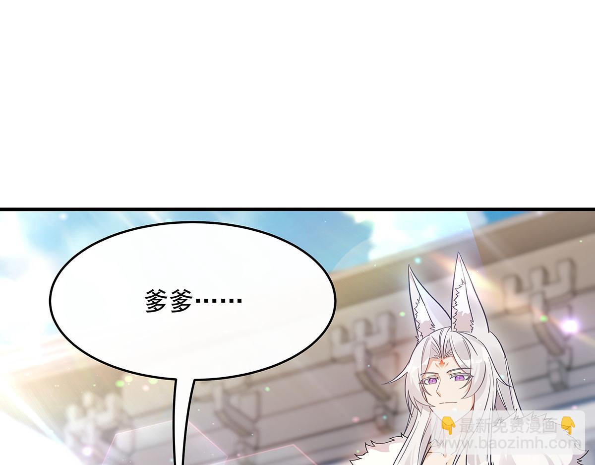 第251话 第七代白帝99