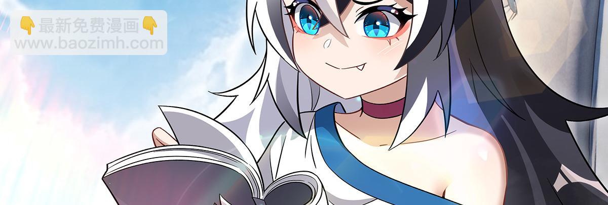 第252话 万界系统计划102