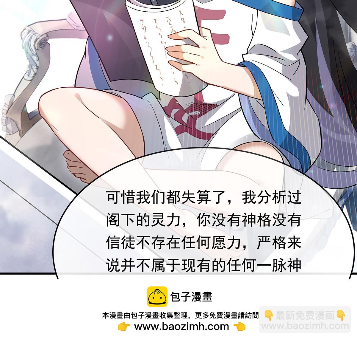 第252话 万界系统计划103
