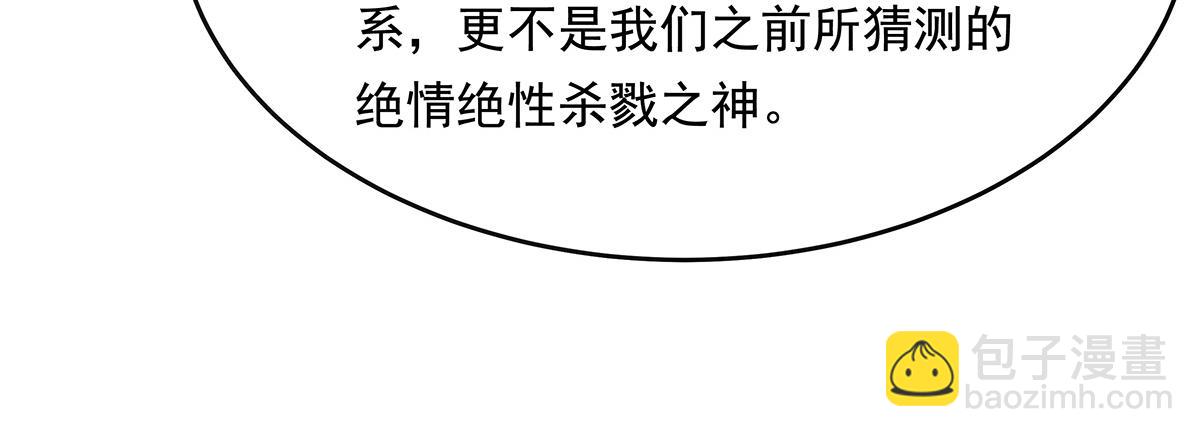 第252话 万界系统计划108