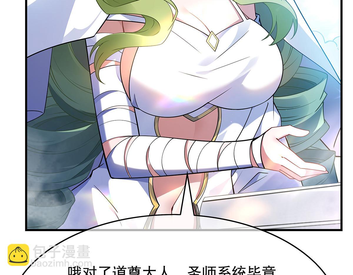 第252话 万界系统计划111