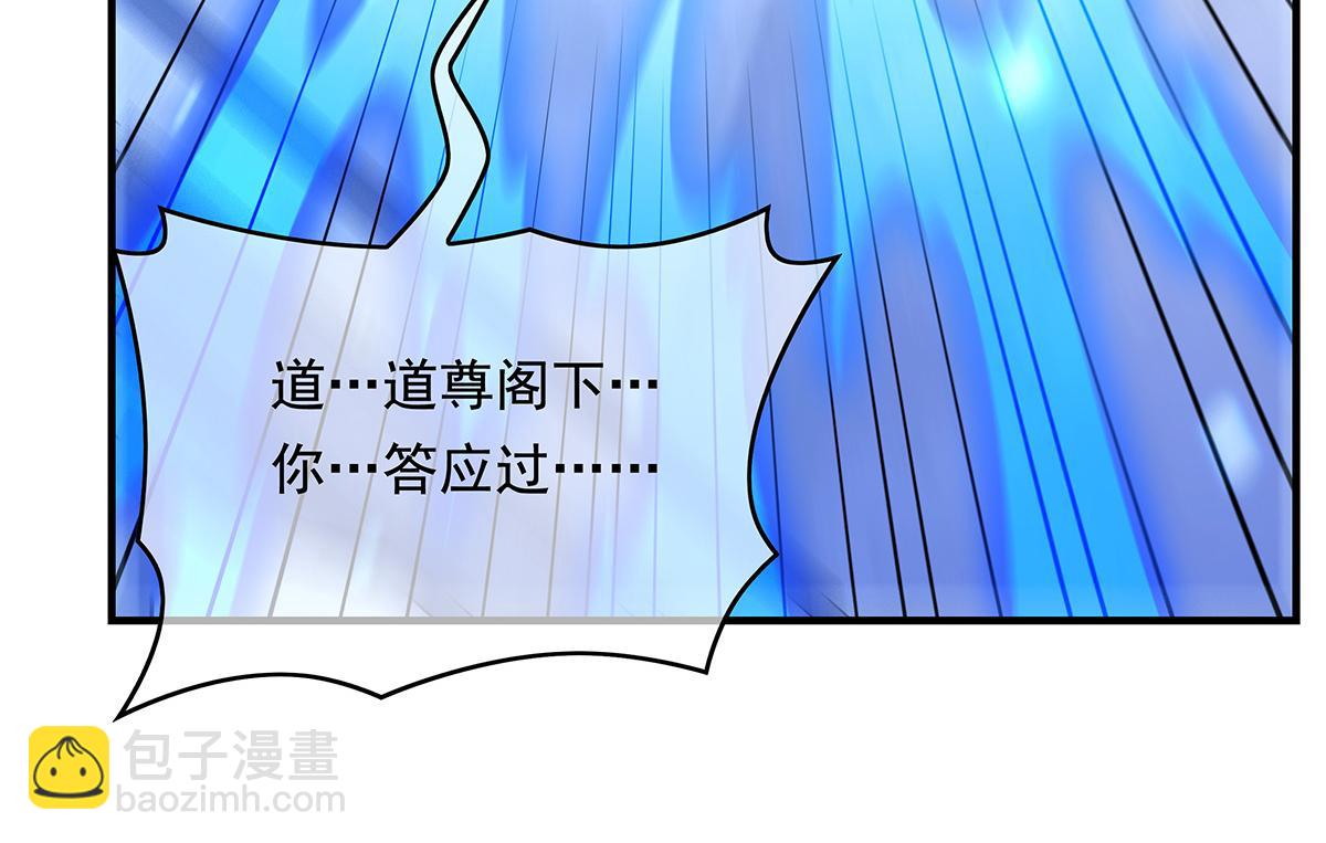 第252话 万界系统计划118