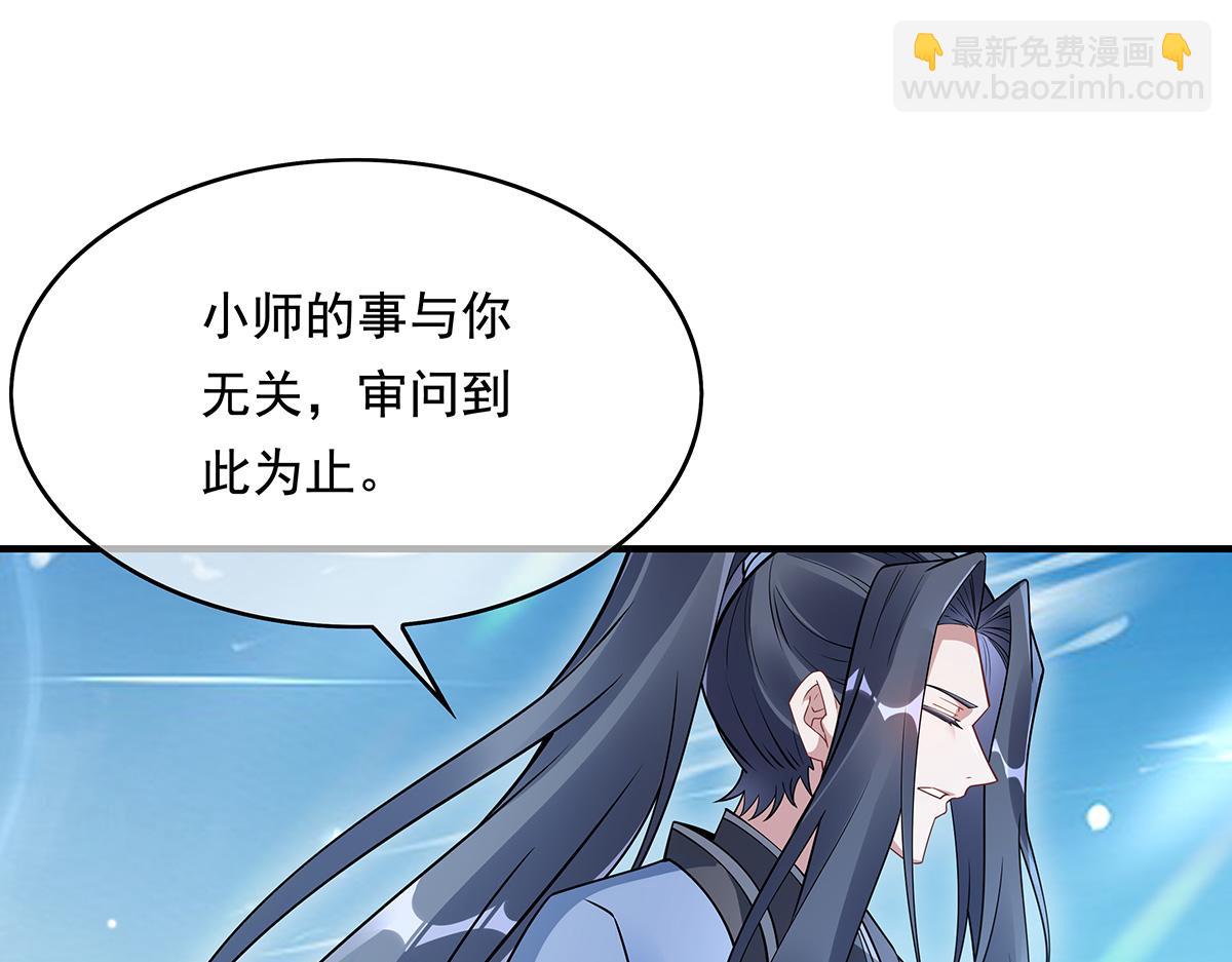 第252话 万界系统计划119