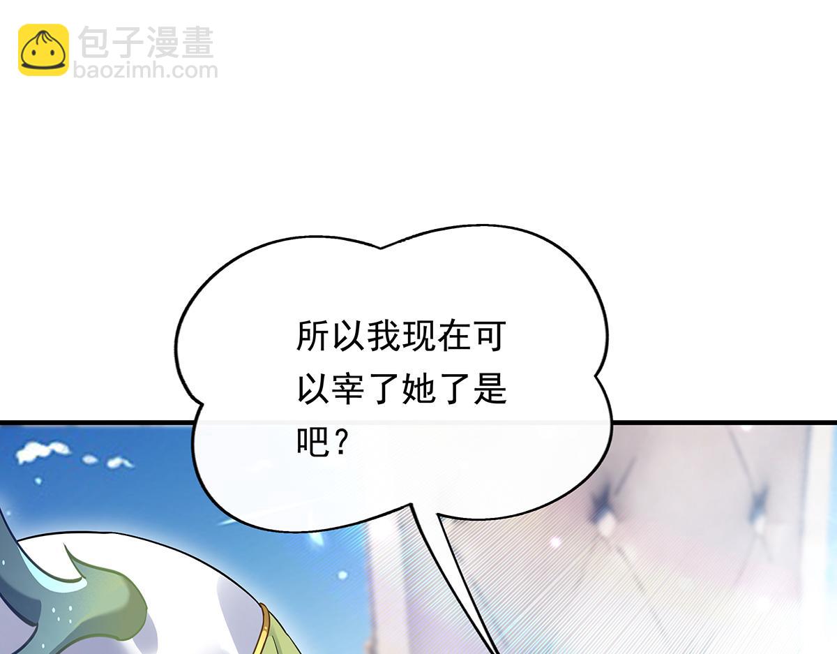 第252话 万界系统计划12