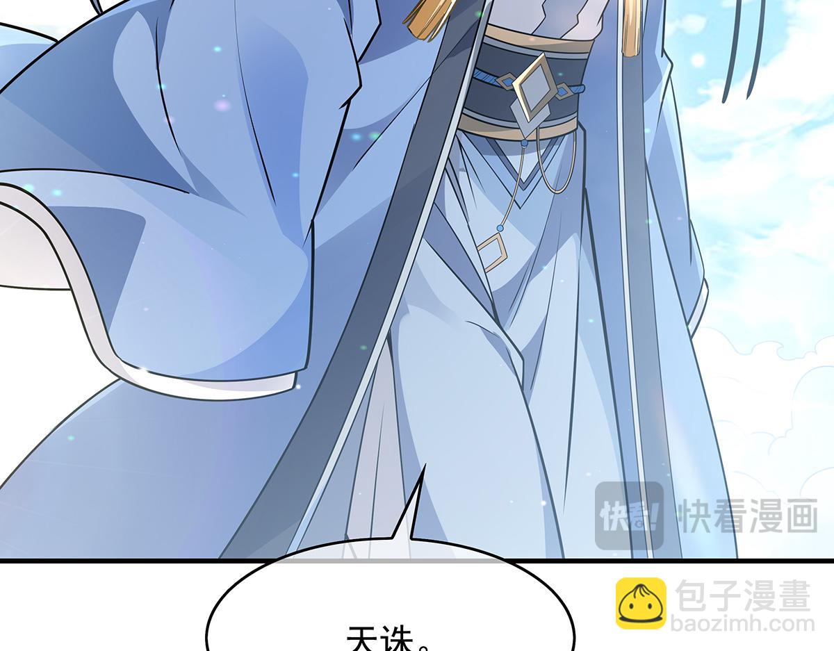 第252话 万界系统计划121