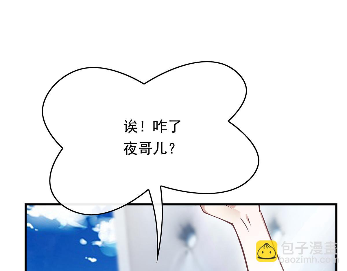 第252话 万界系统计划123