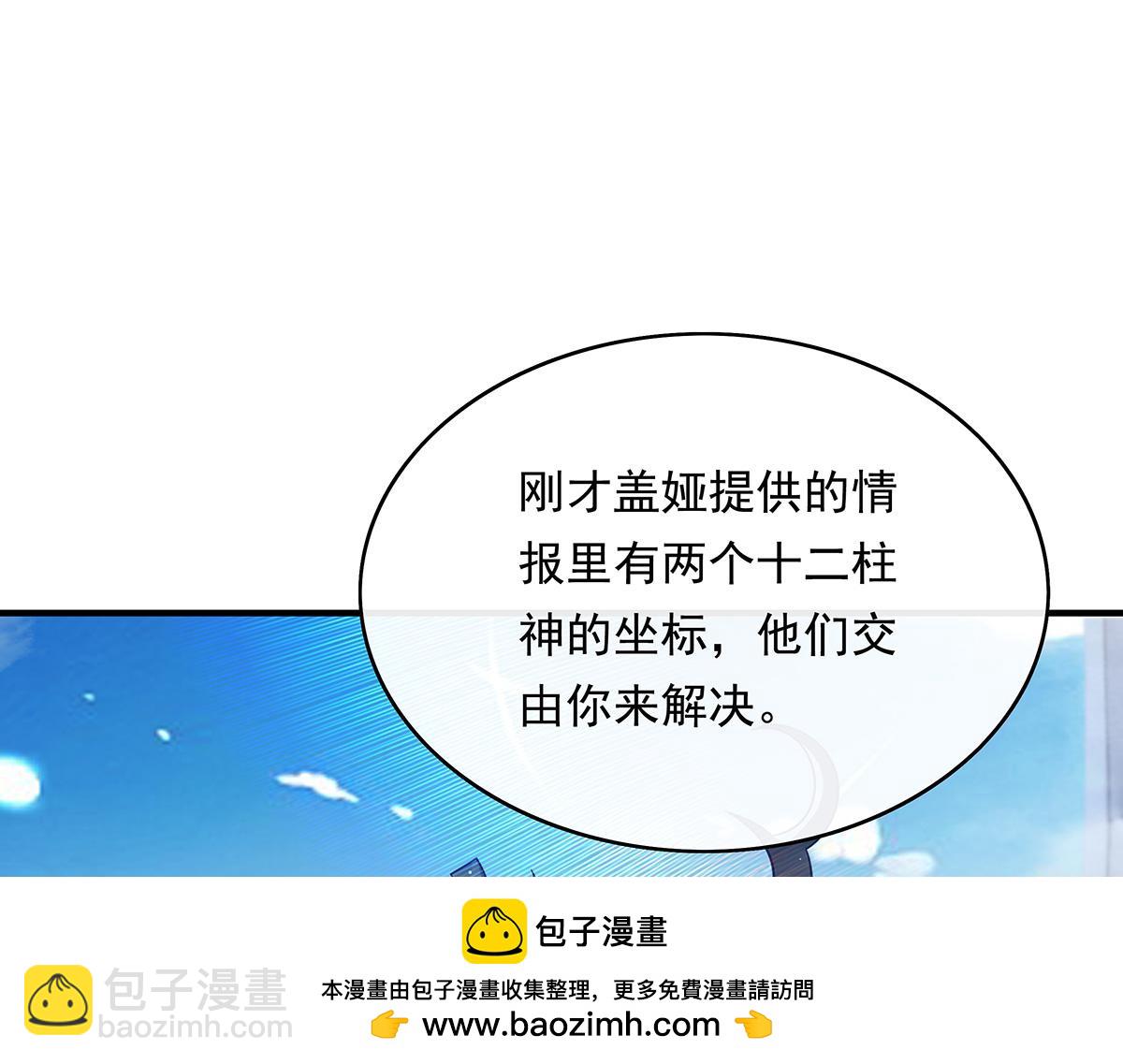 第252话 万界系统计划127