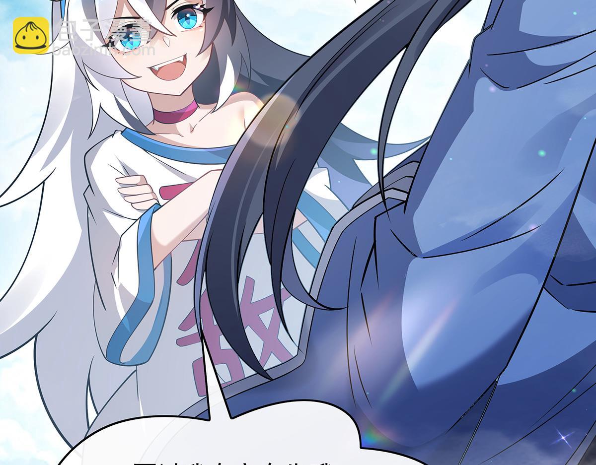 第252话 万界系统计划133