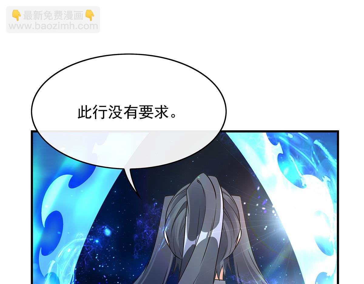 第252话 万界系统计划135