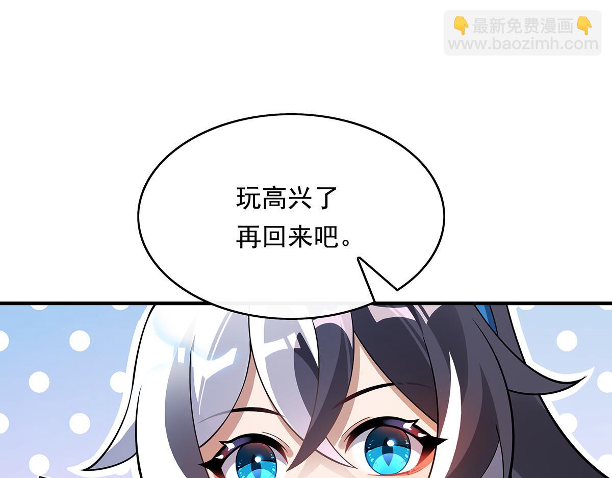 第252话 万界系统计划139