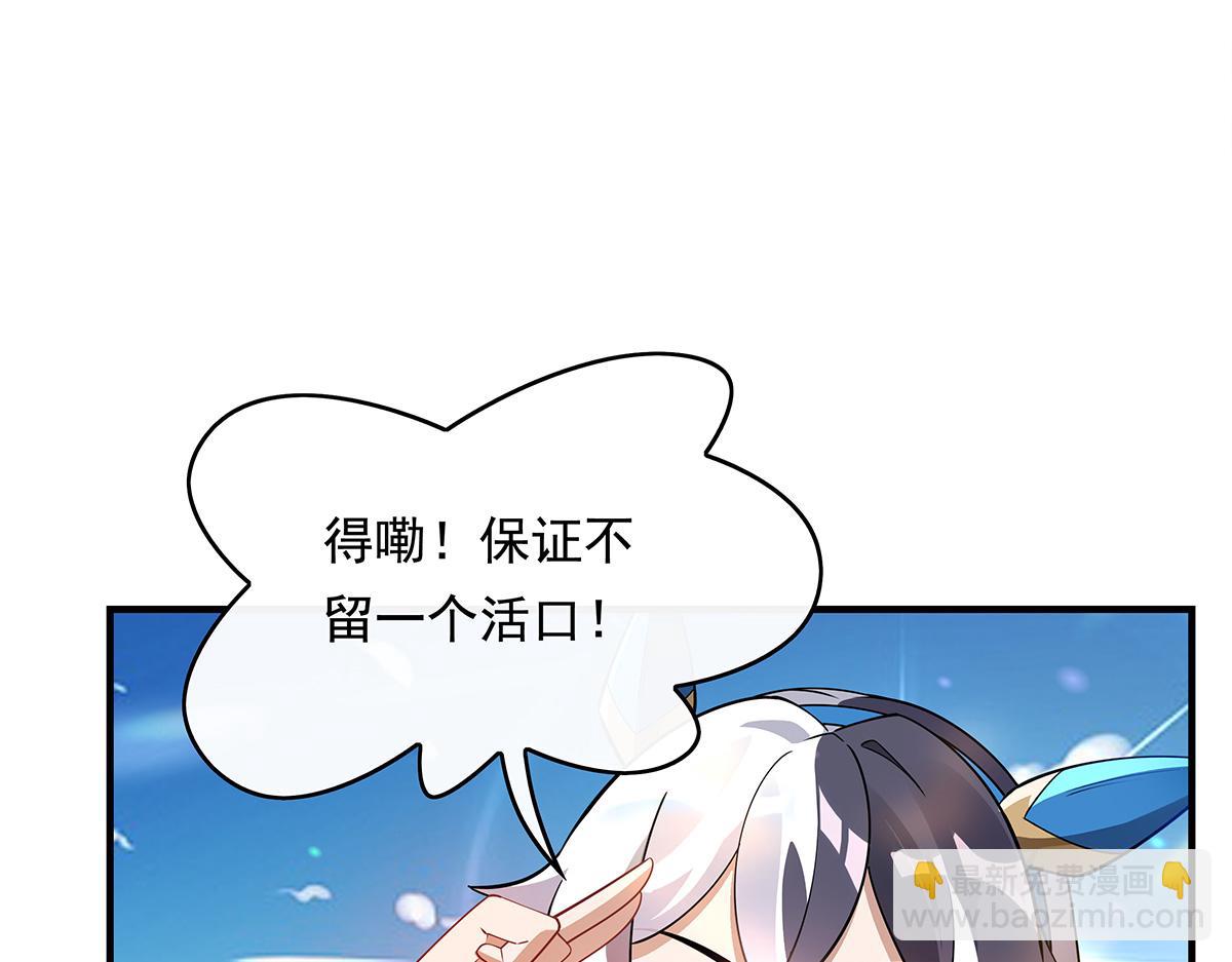 第252话 万界系统计划141