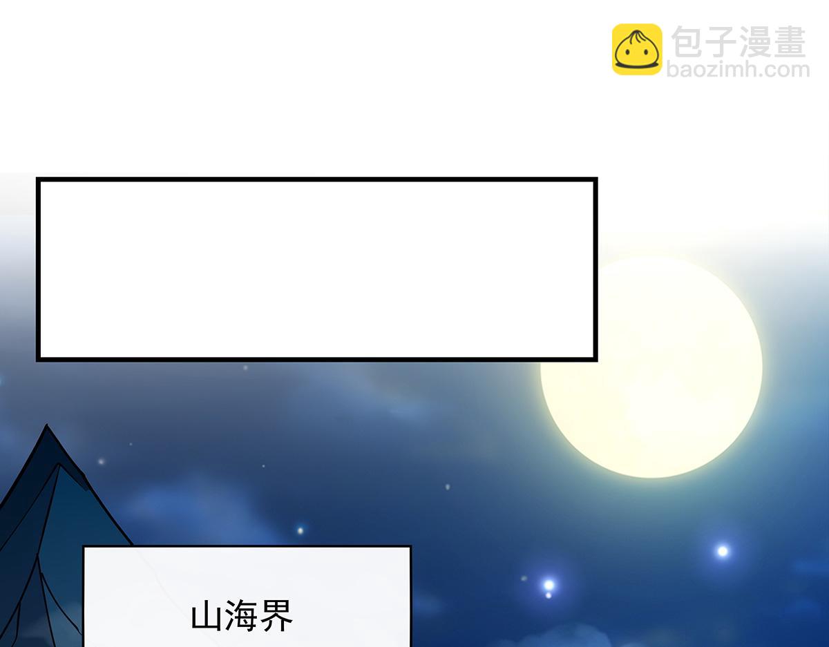 第252话 万界系统计划145