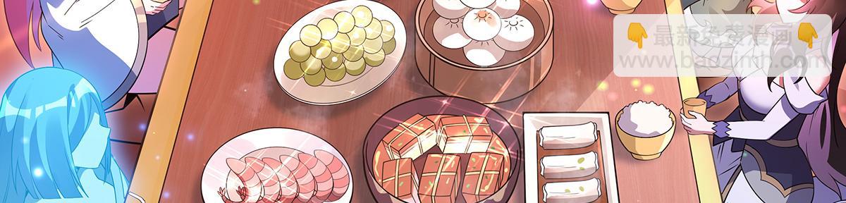 第252话 万界系统计划150
