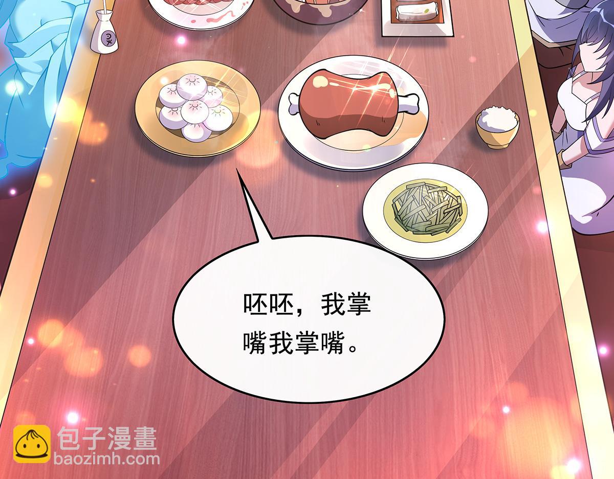 第252话 万界系统计划151