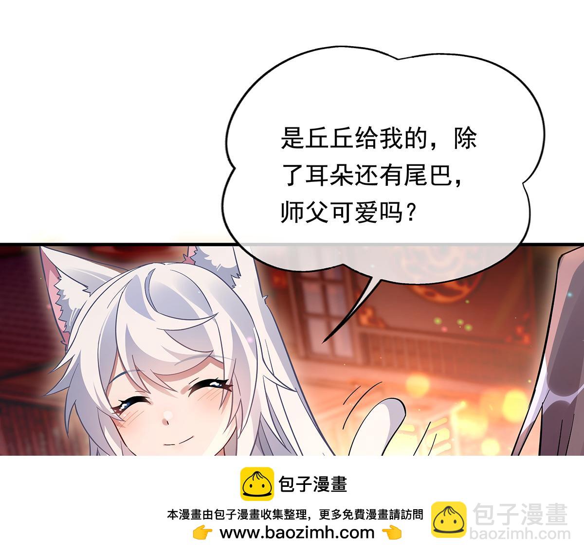 第252话 万界系统计划161
