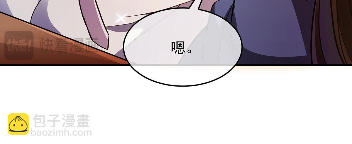 第252话 万界系统计划164