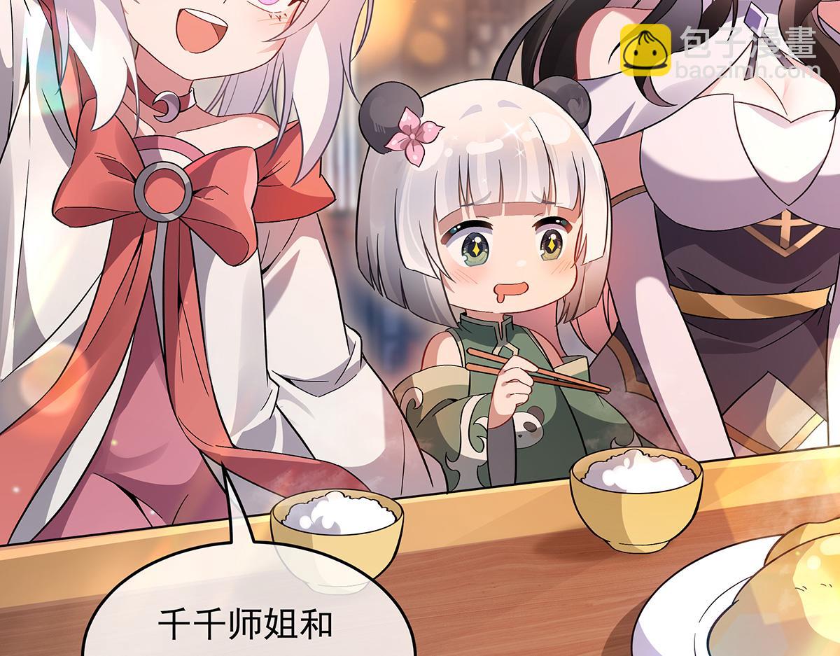 第252话 万界系统计划167