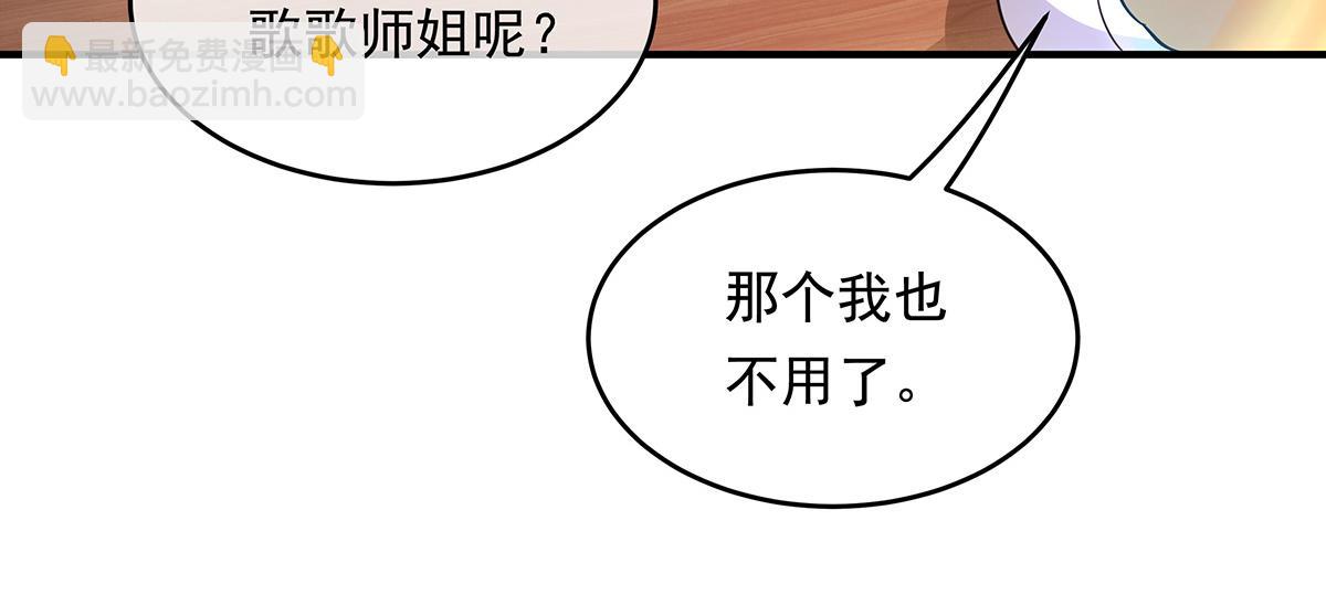 第252话 万界系统计划168
