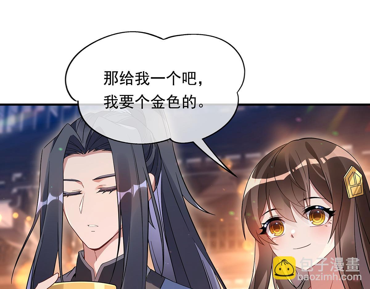 第252话 万界系统计划169