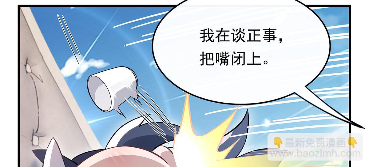 第252话 万界系统计划17