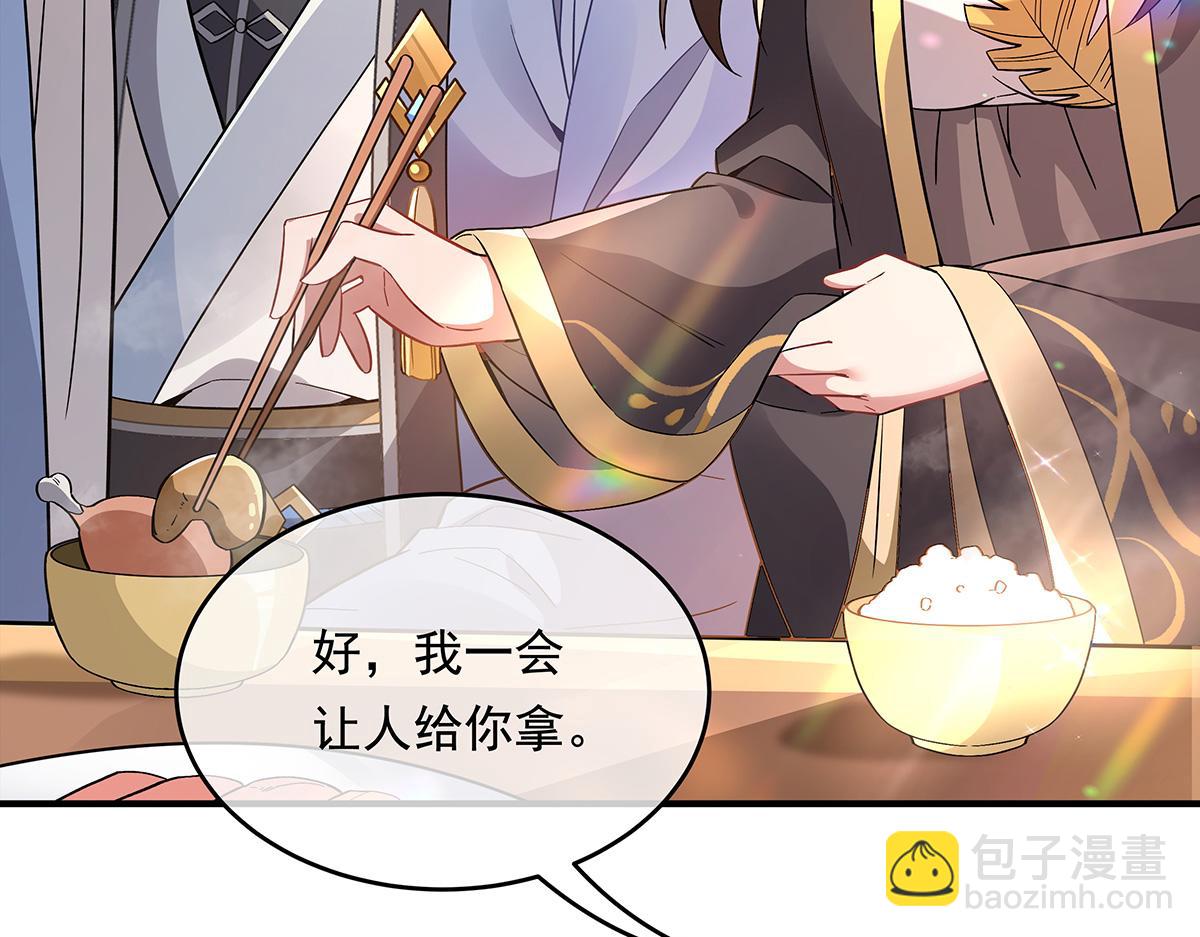 第252话 万界系统计划171