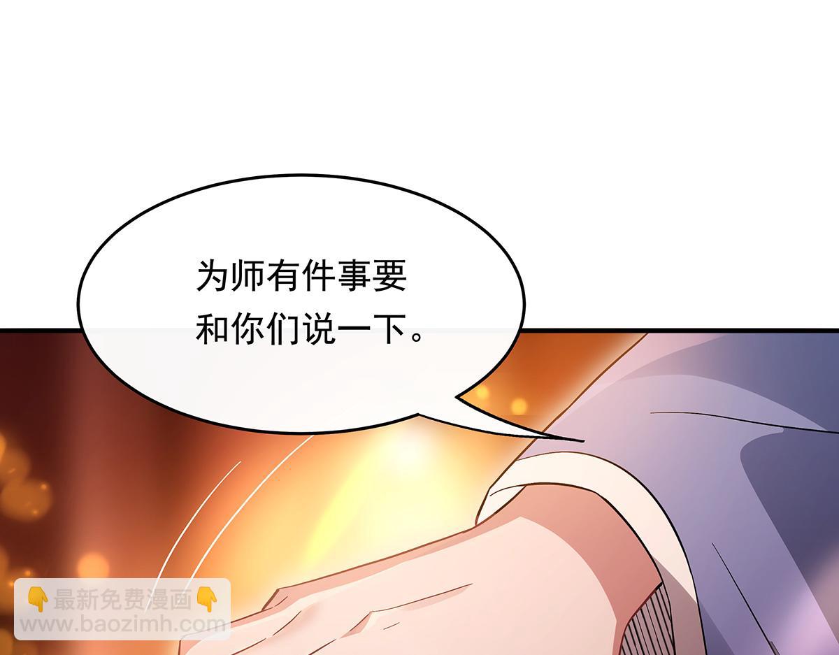 第252话 万界系统计划173