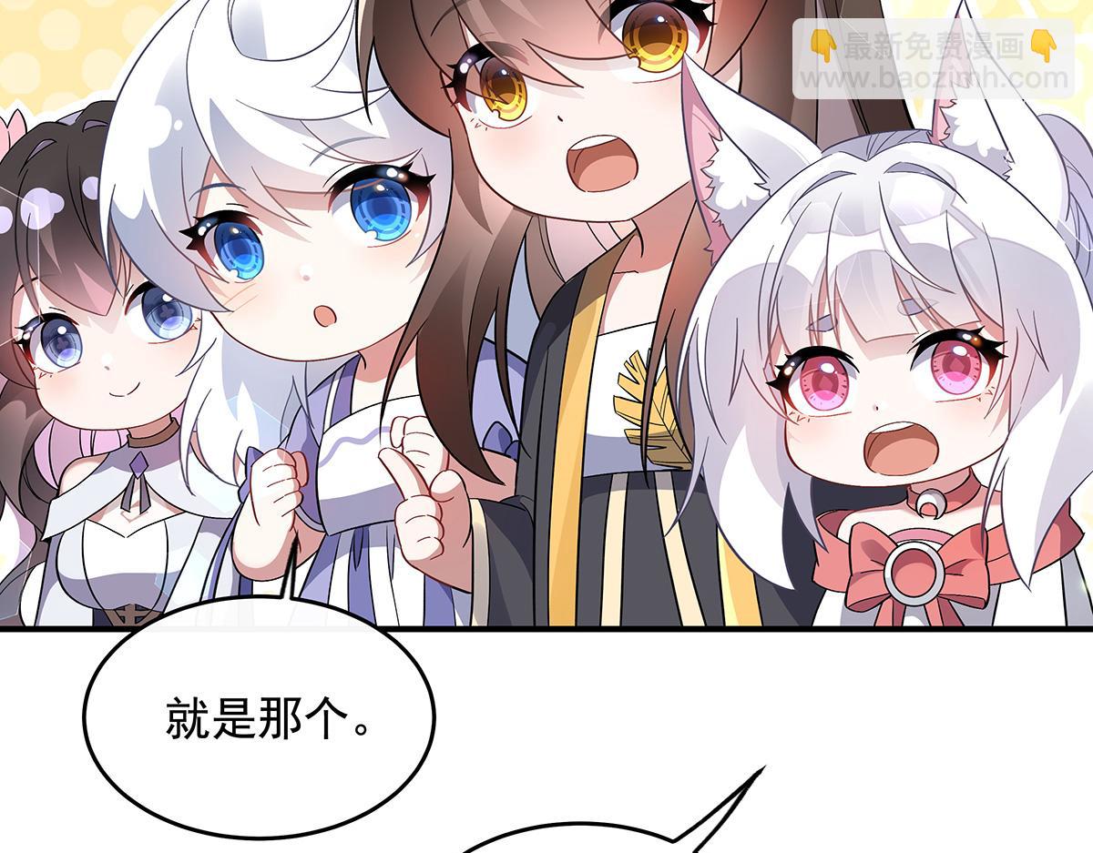 第252话 万界系统计划177