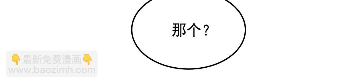 第252话 万界系统计划178