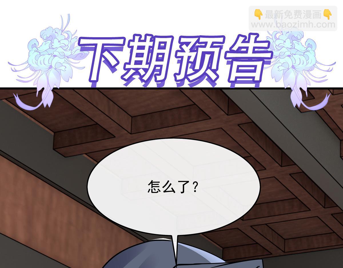 第252话 万界系统计划185