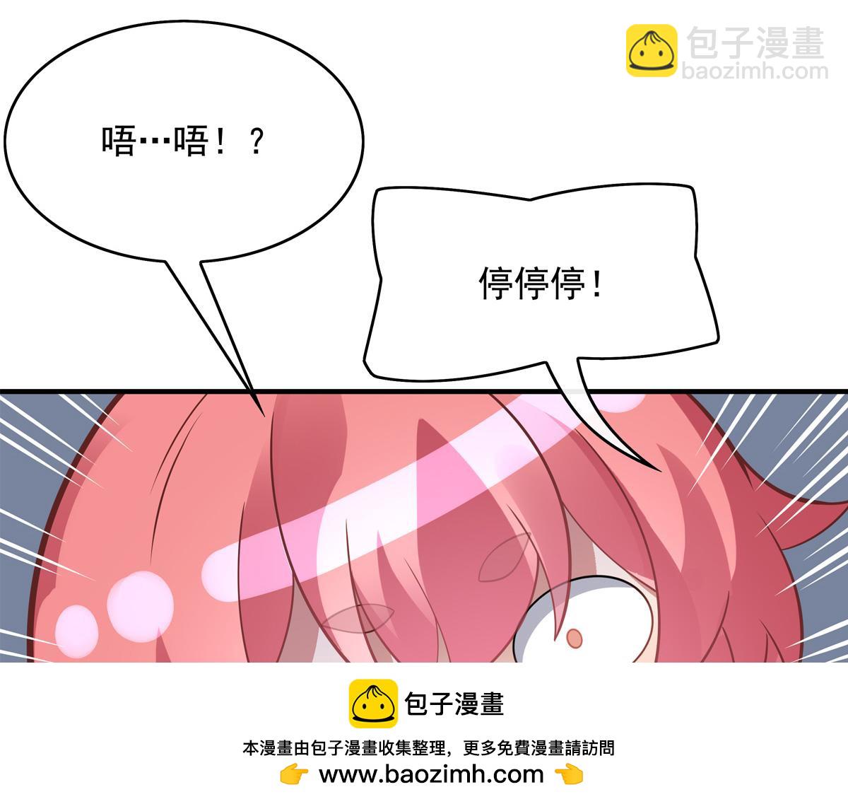 第252话 万界系统计划189
