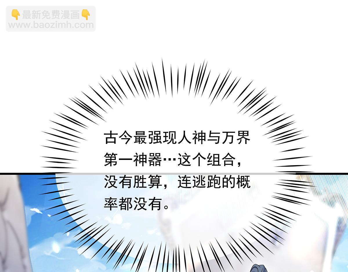 第252话 万界系统计划24