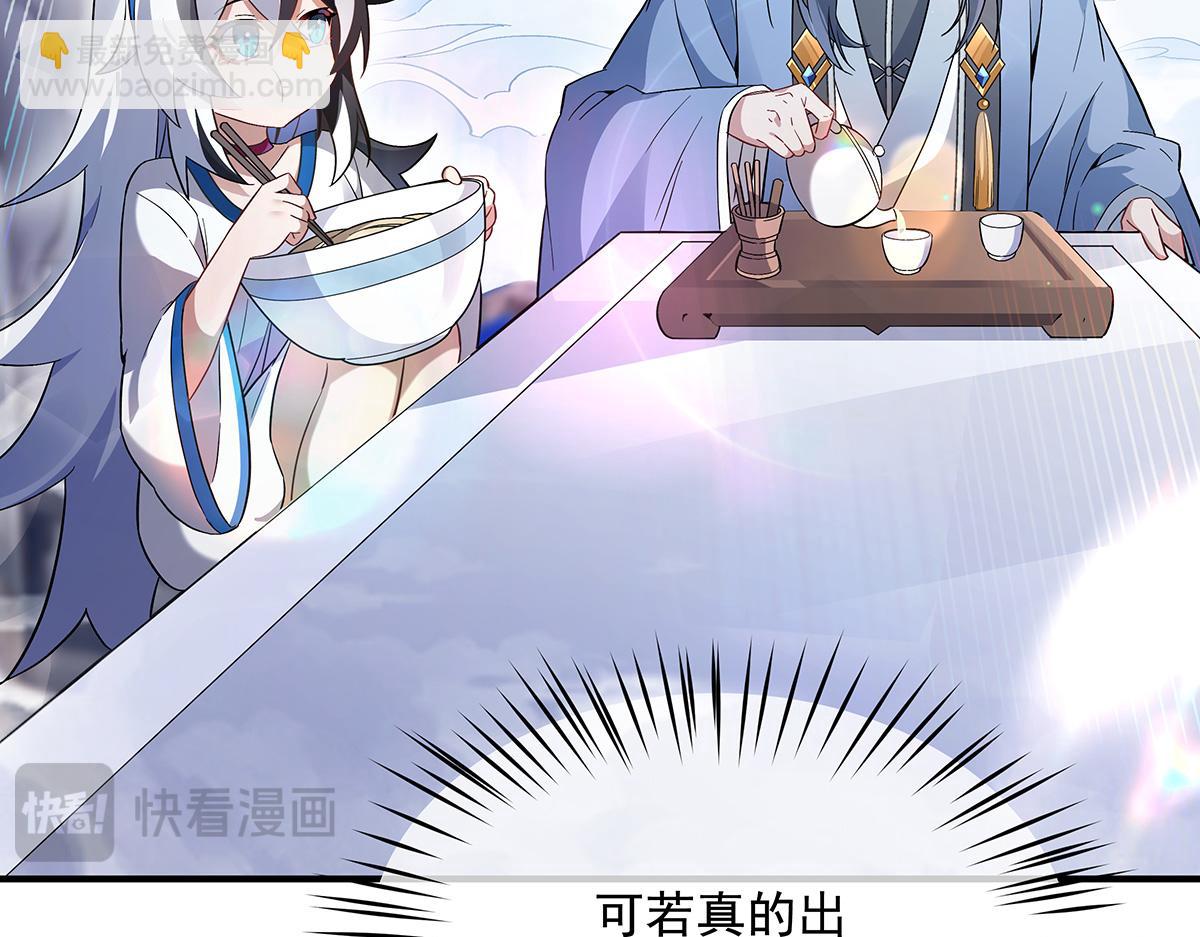 第252话 万界系统计划26